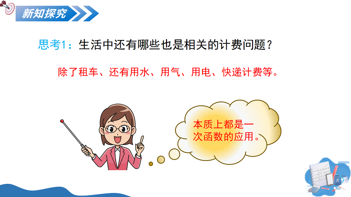 17278287第7页