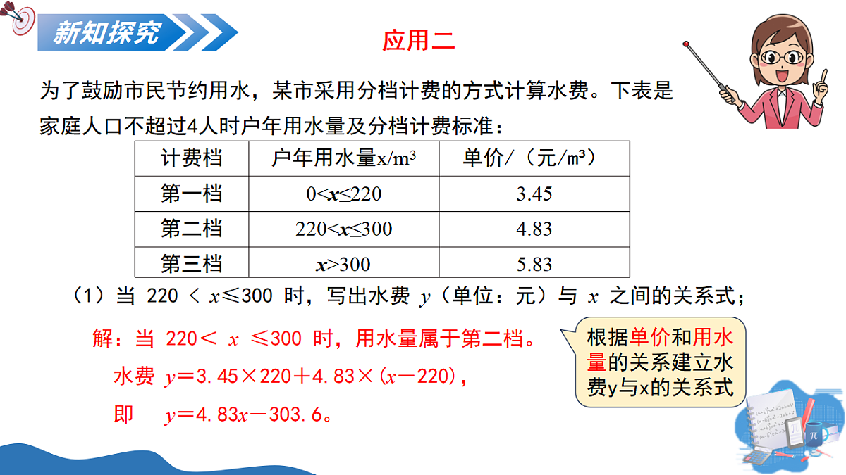 17278287第8页