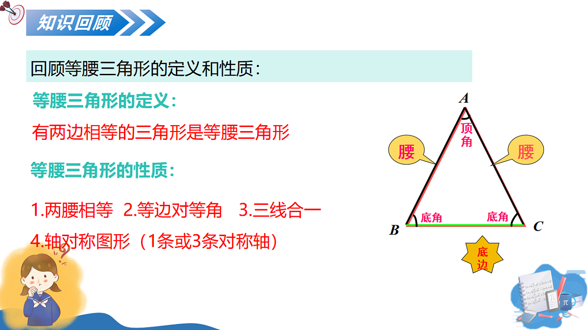 17278294第3页