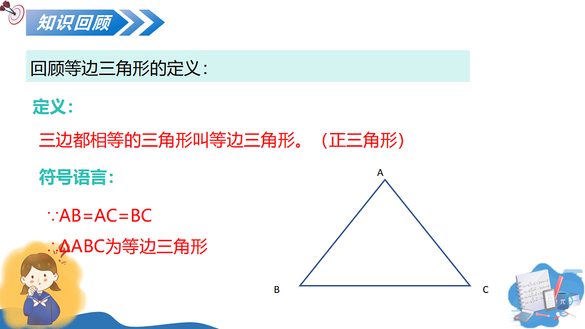 17278294第4页