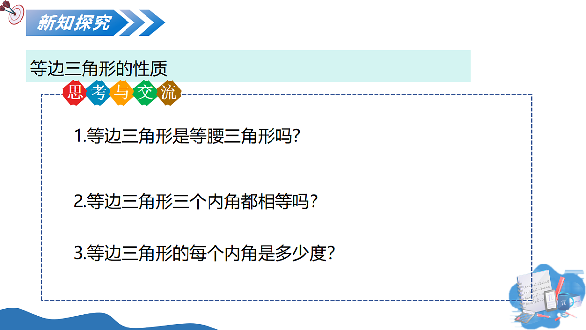17278294第6页