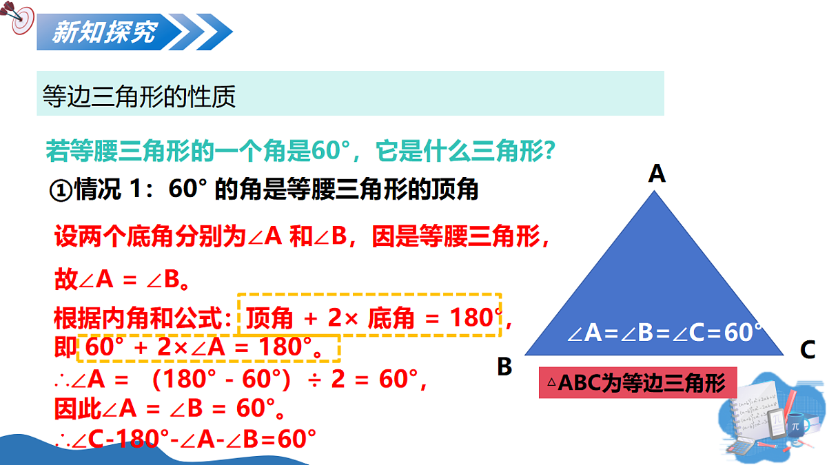 17278294第7页