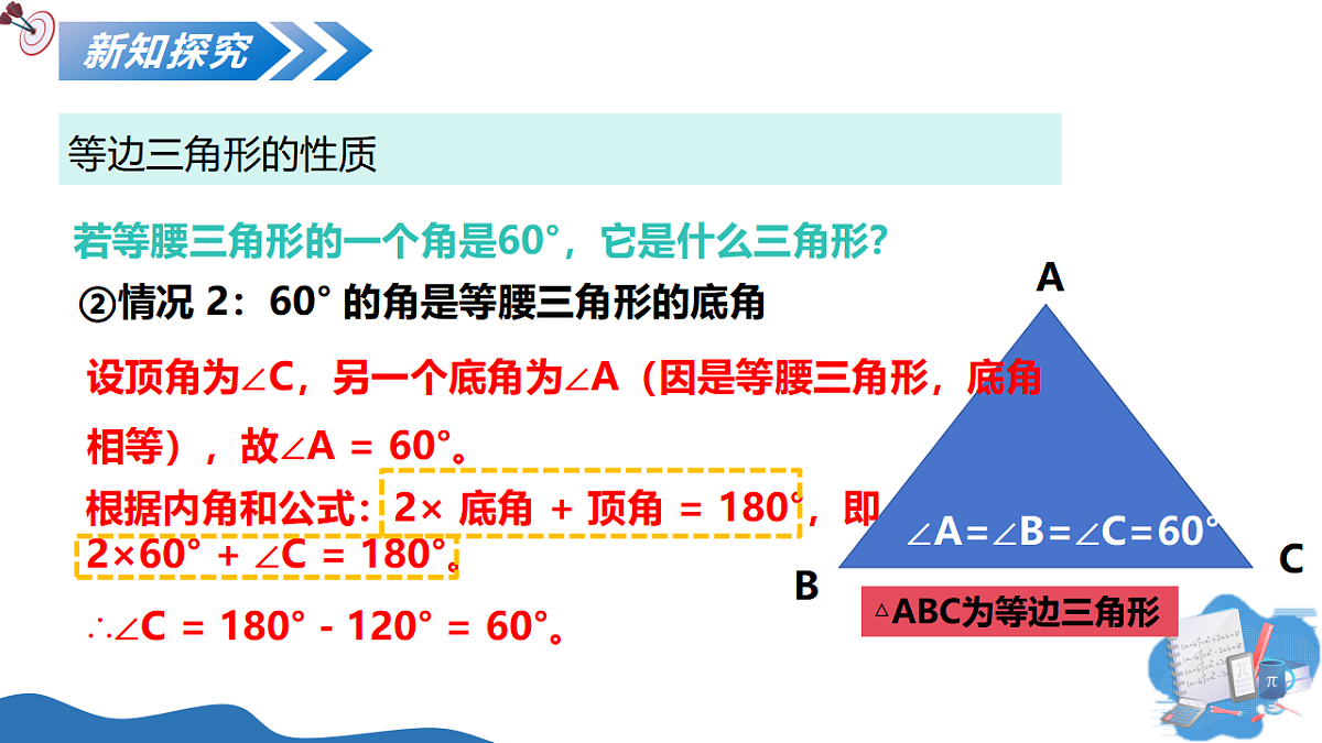 17278294第8页