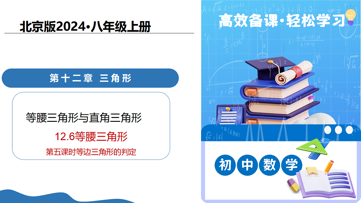 17278296第1页