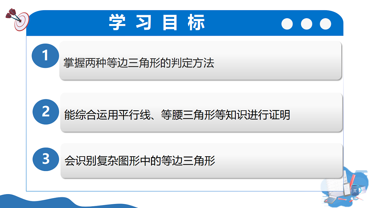 17278296第2页
