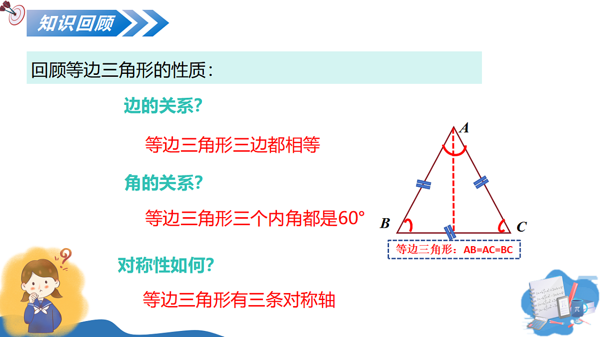 17278296第3页