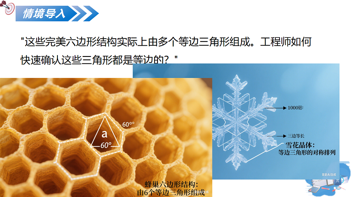 17278296第5页