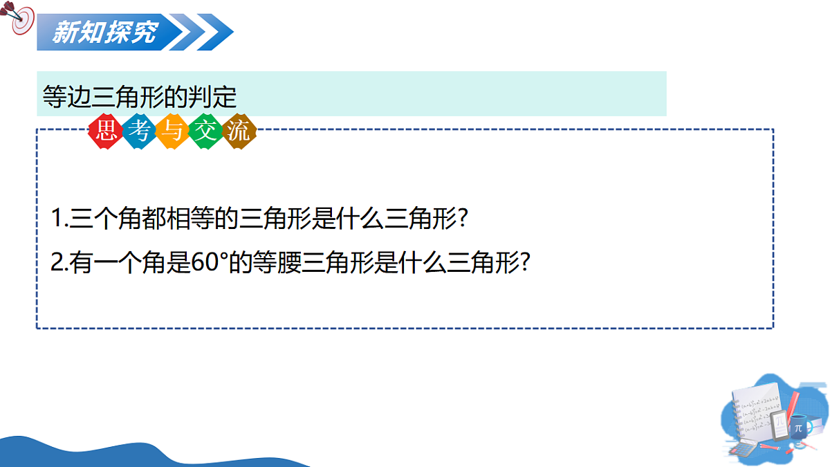 17278296第6页