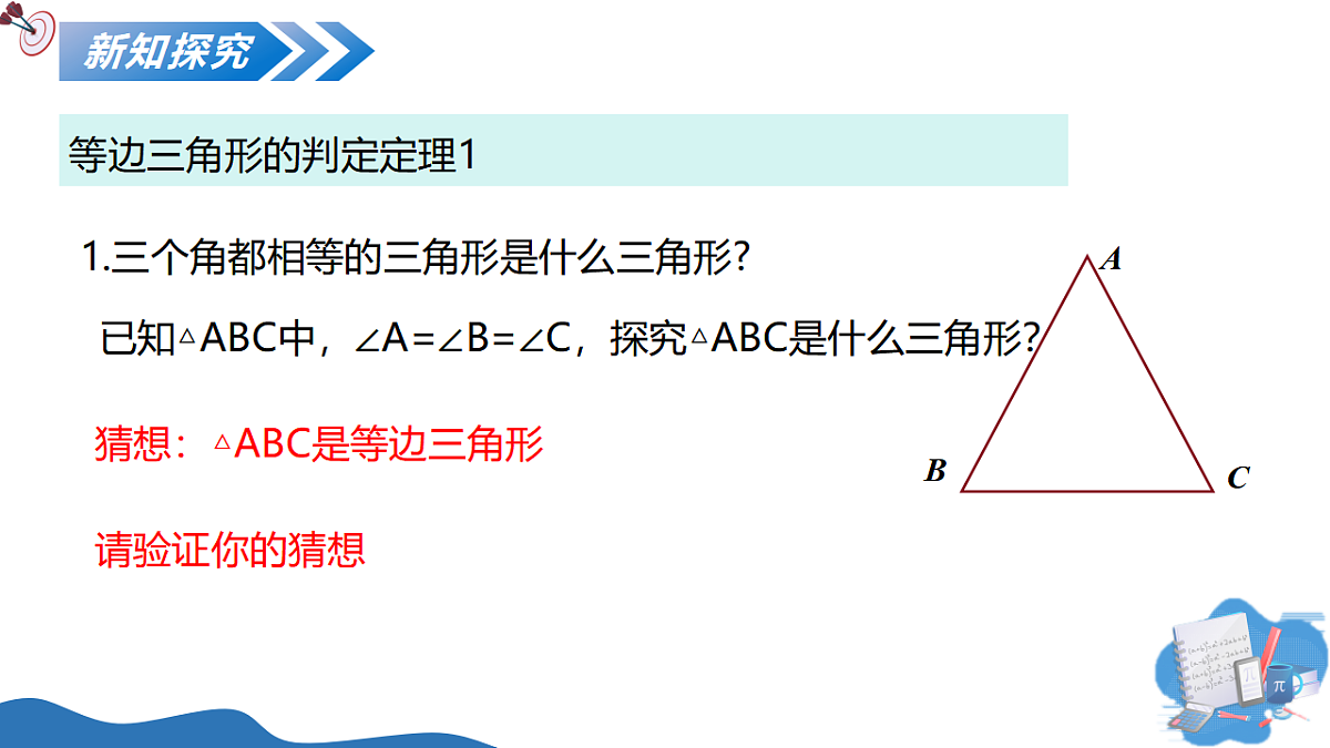 17278296第7页