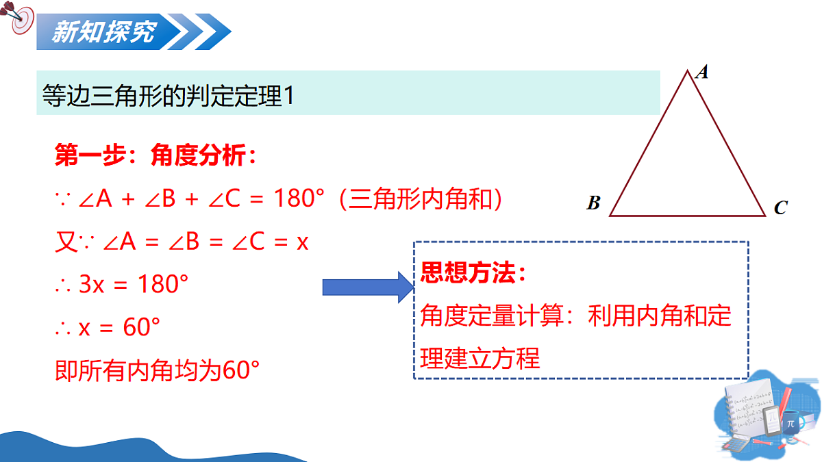 17278296第8页