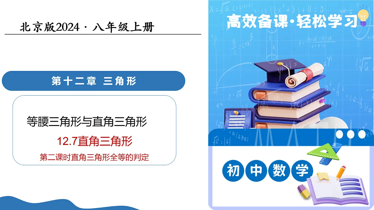17278297第1页