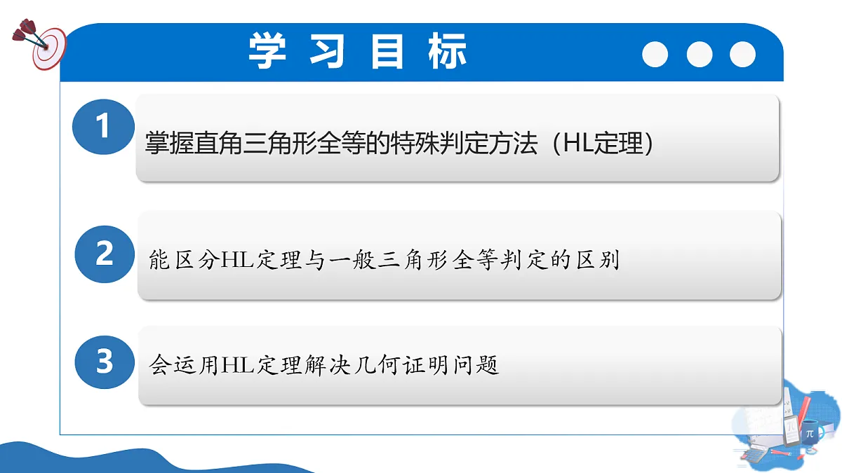 17278297第2页
