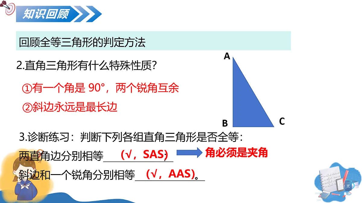 17278297第4页
