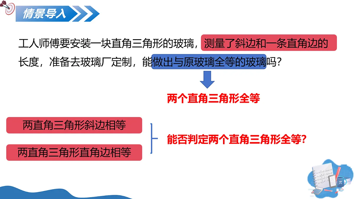 17278297第5页