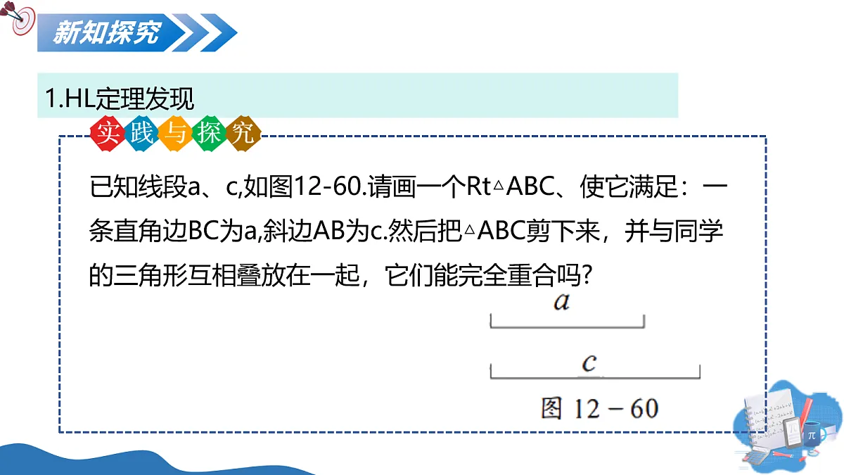 17278297第6页