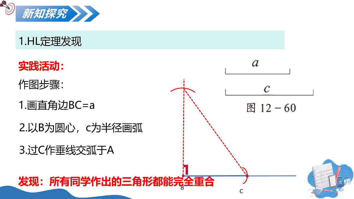 17278297第7页