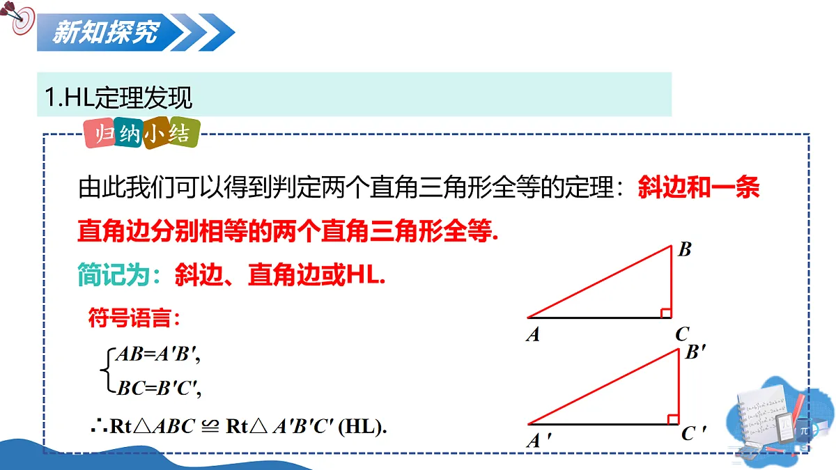 17278297第8页