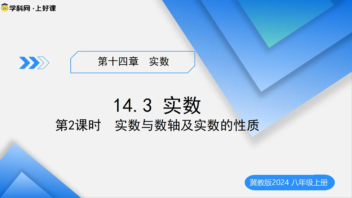 17278302第1页