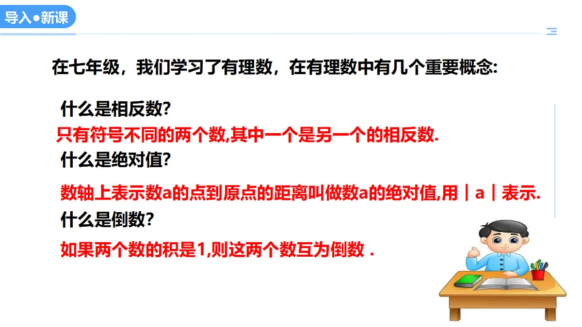 17278302第2页