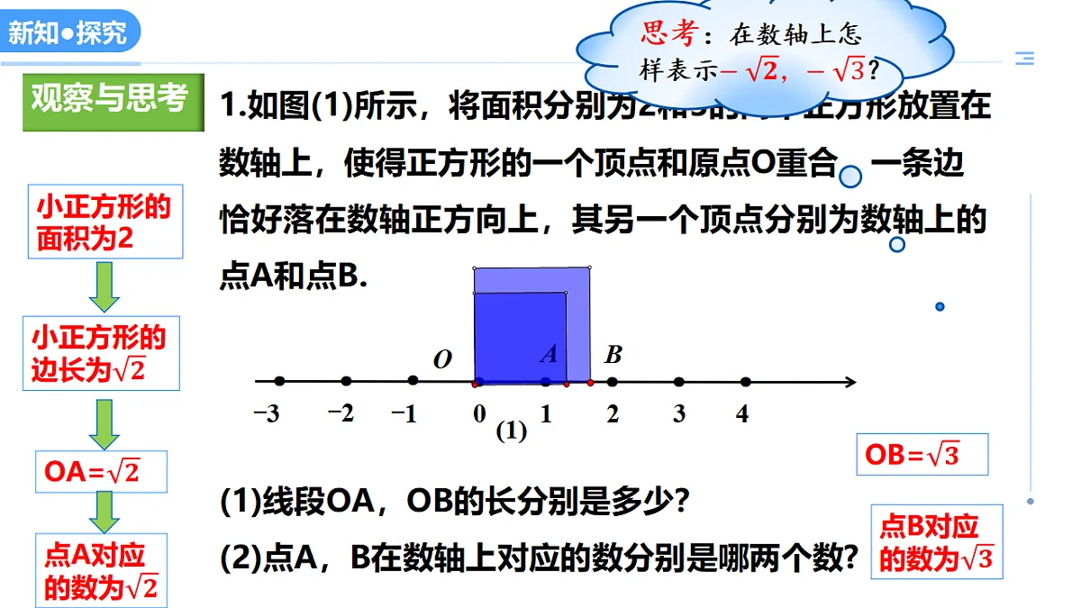 17278302第4页