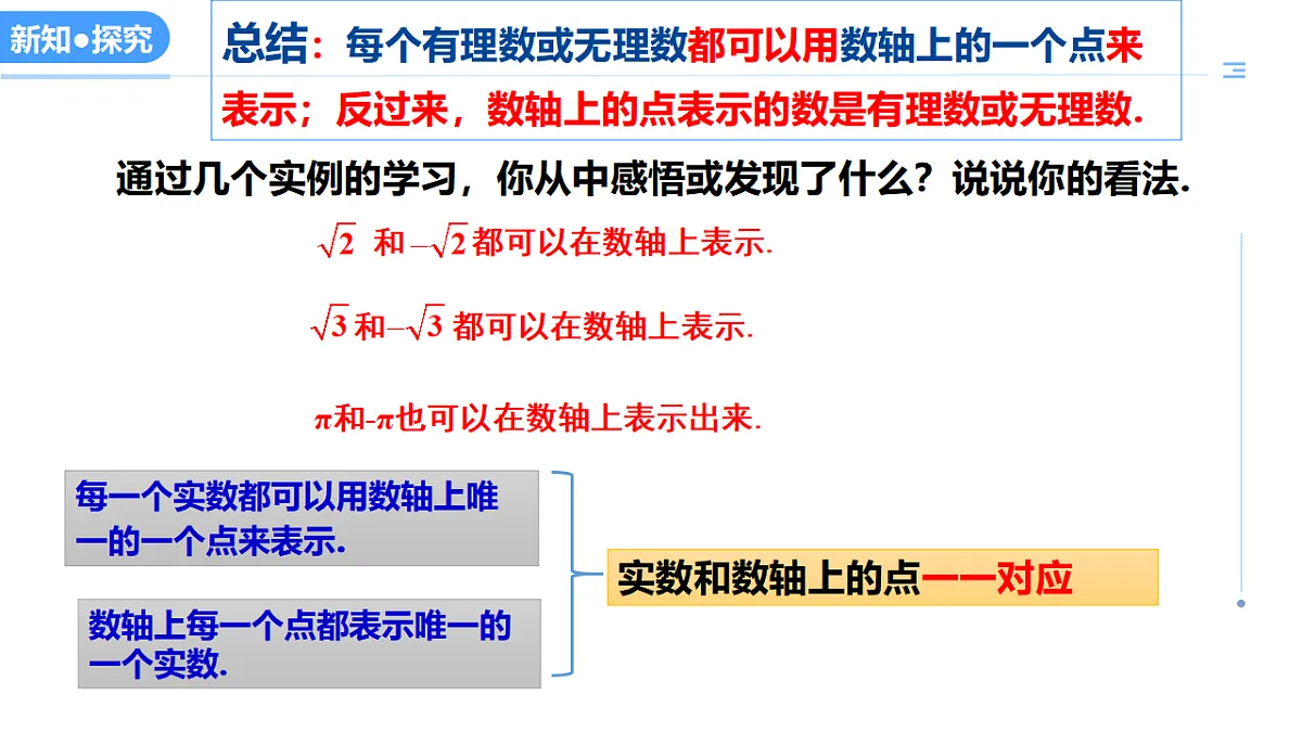 17278302第6页