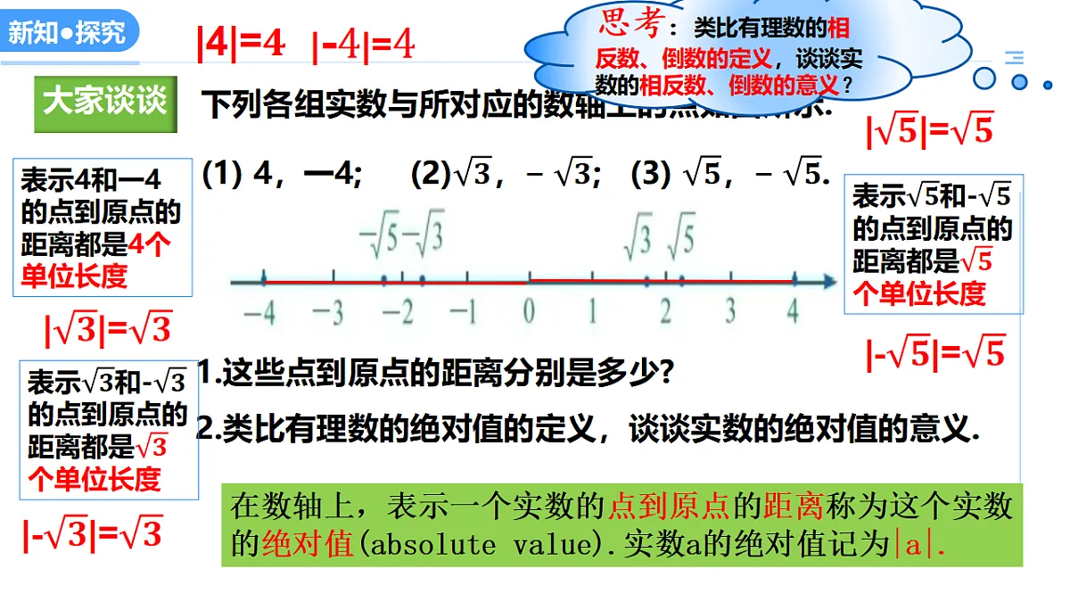 17278302第8页