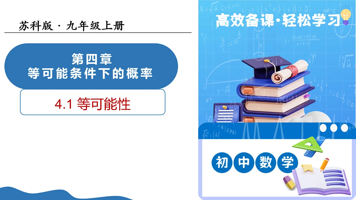 17278332第1页