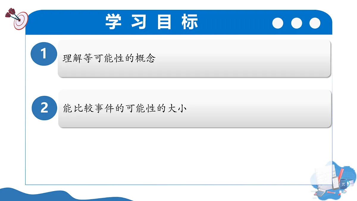 17278332第3页