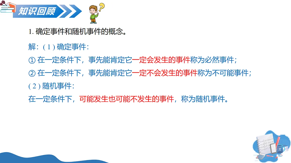 17278332第4页