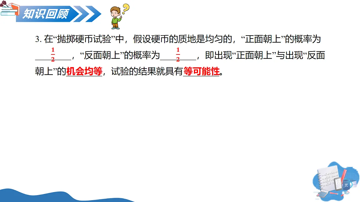 17278332第6页