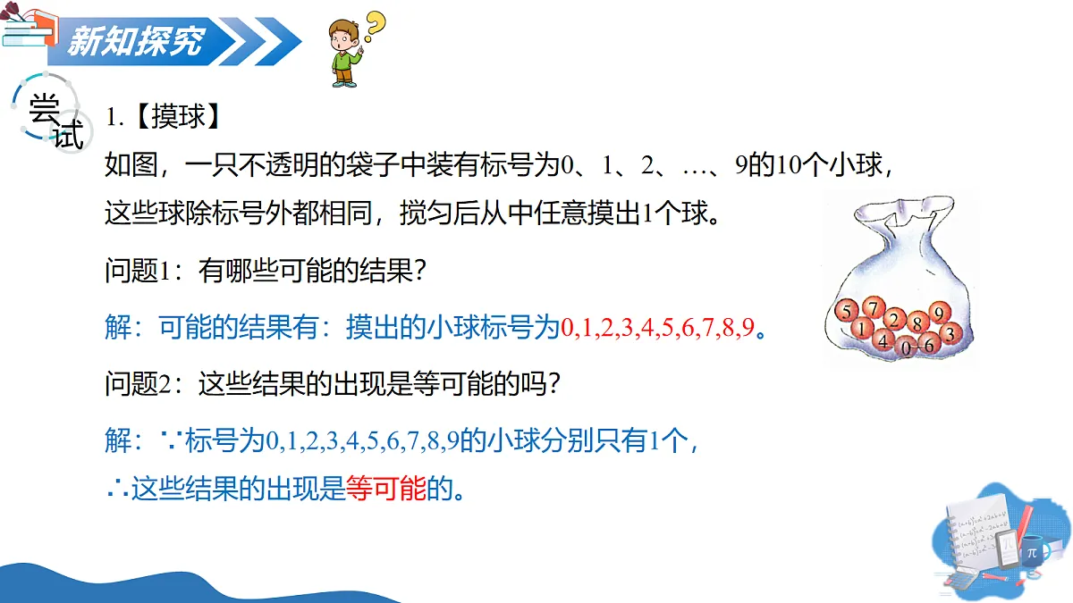 17278332第7页