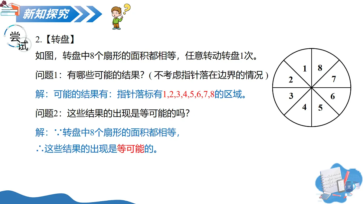 17278332第8页