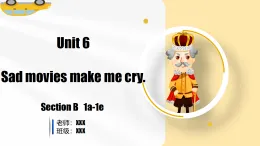 Unit 6 第4課時(shí) (Section B 1a-1e)（教學(xué)課件）-2025-2026學(xué)年九年級(jí)英語全一冊(cè)（魯教版五四學(xué)制）