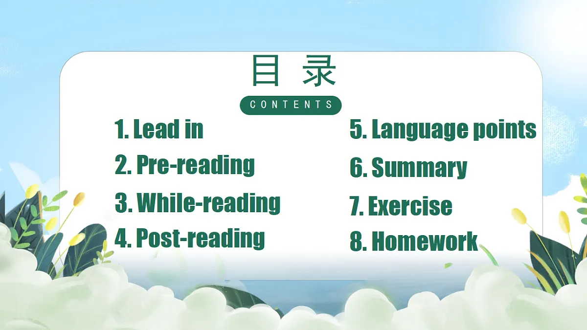 17278471第2页