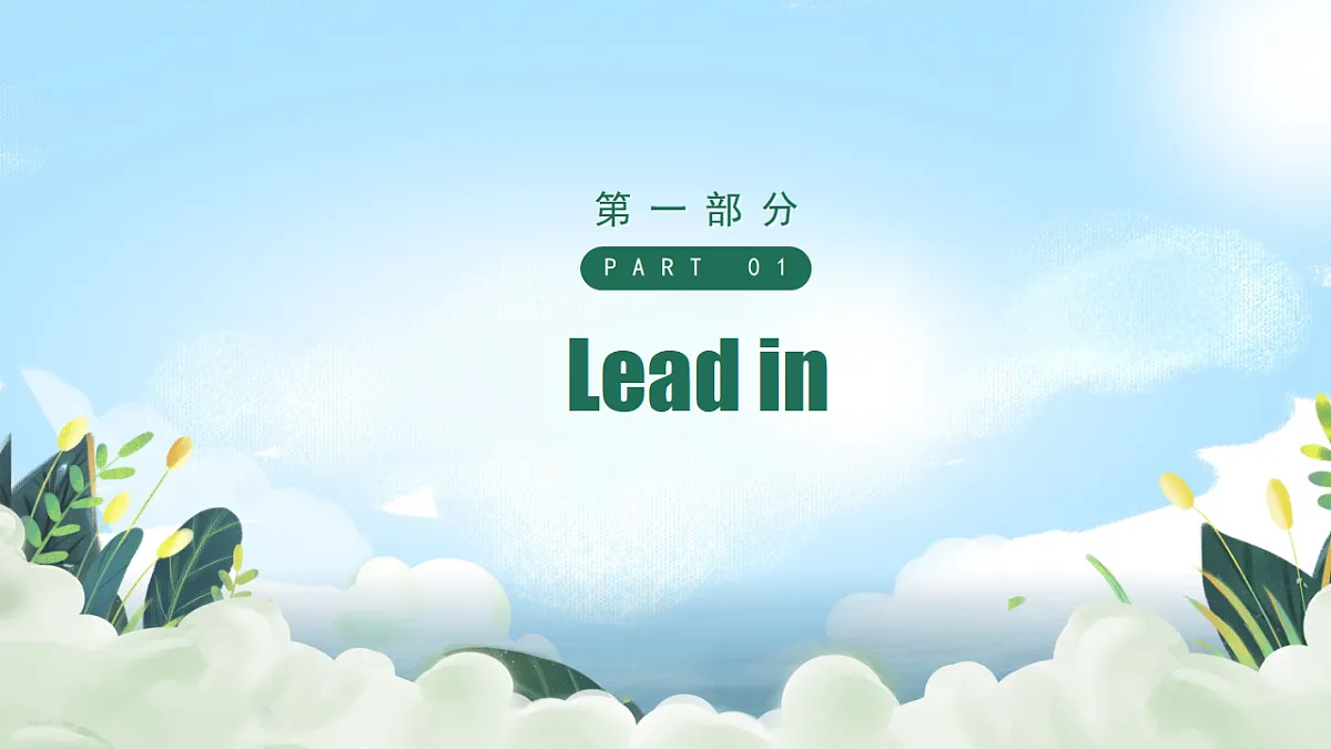 17278471第4页