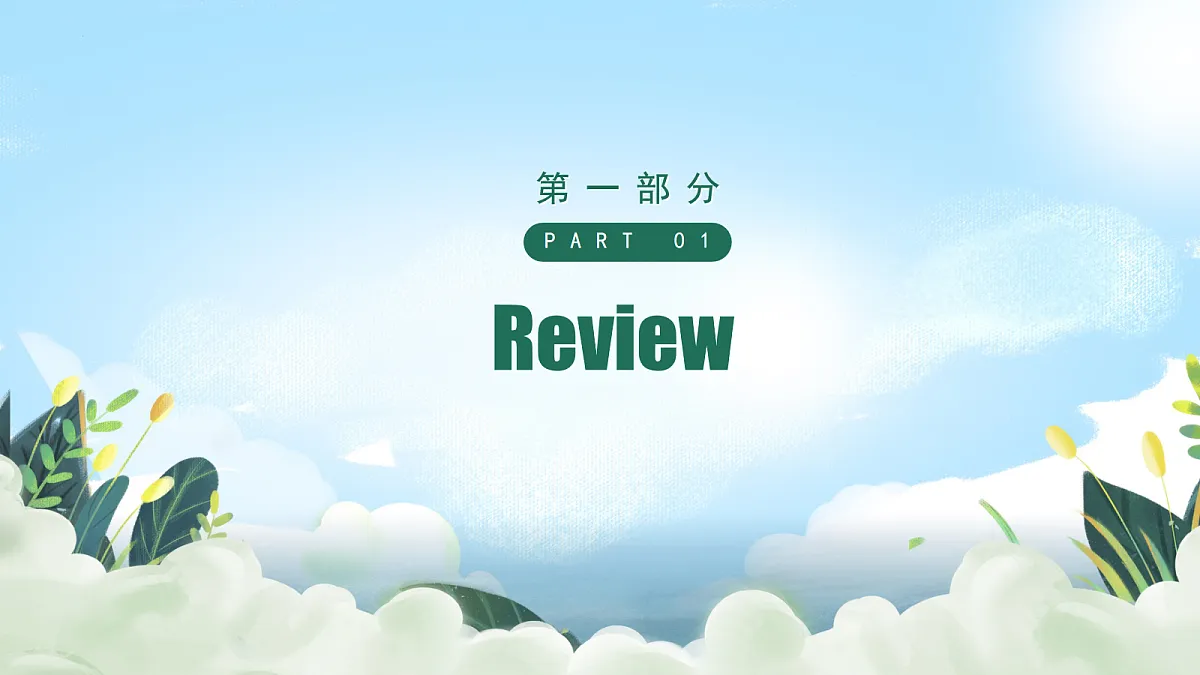 17278472第4页