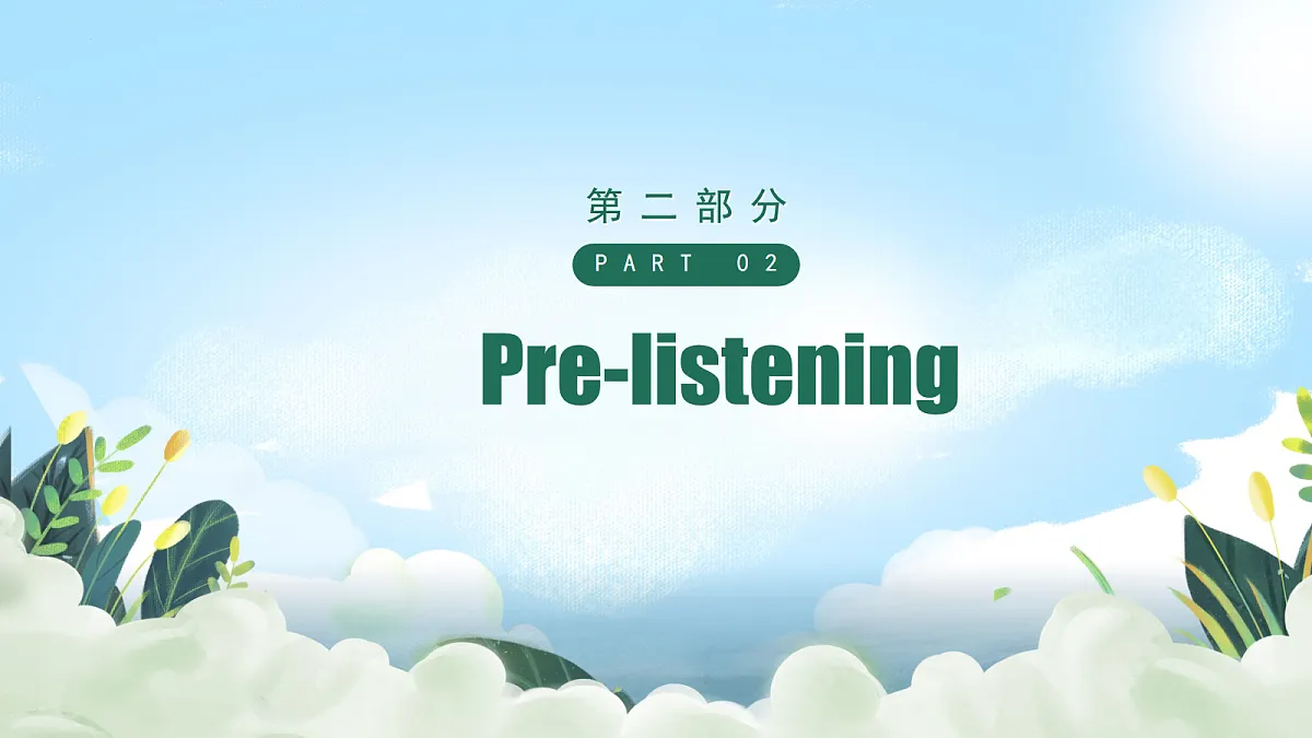17278472第7页
