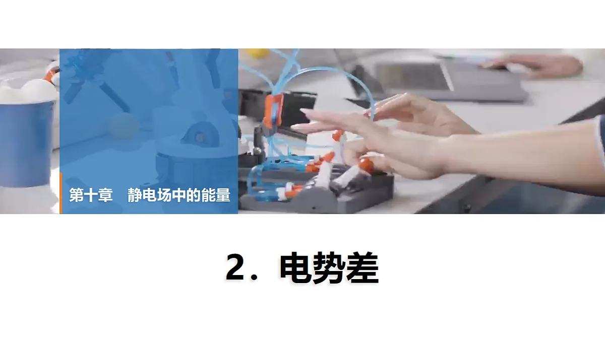 17278483第1页