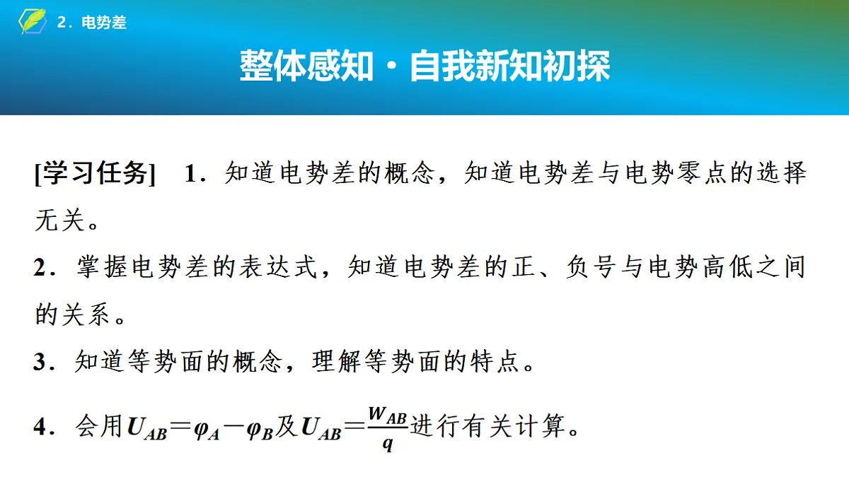 17278483第2页