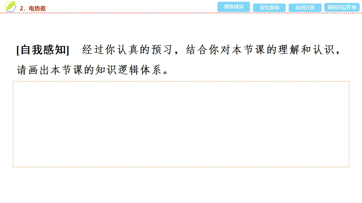 17278483第4页