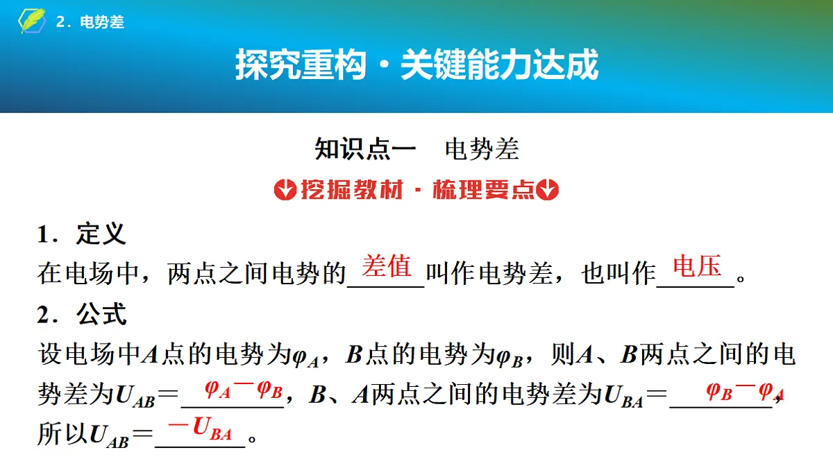17278483第5页