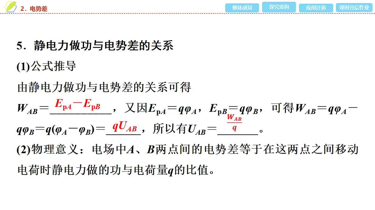 17278483第7页