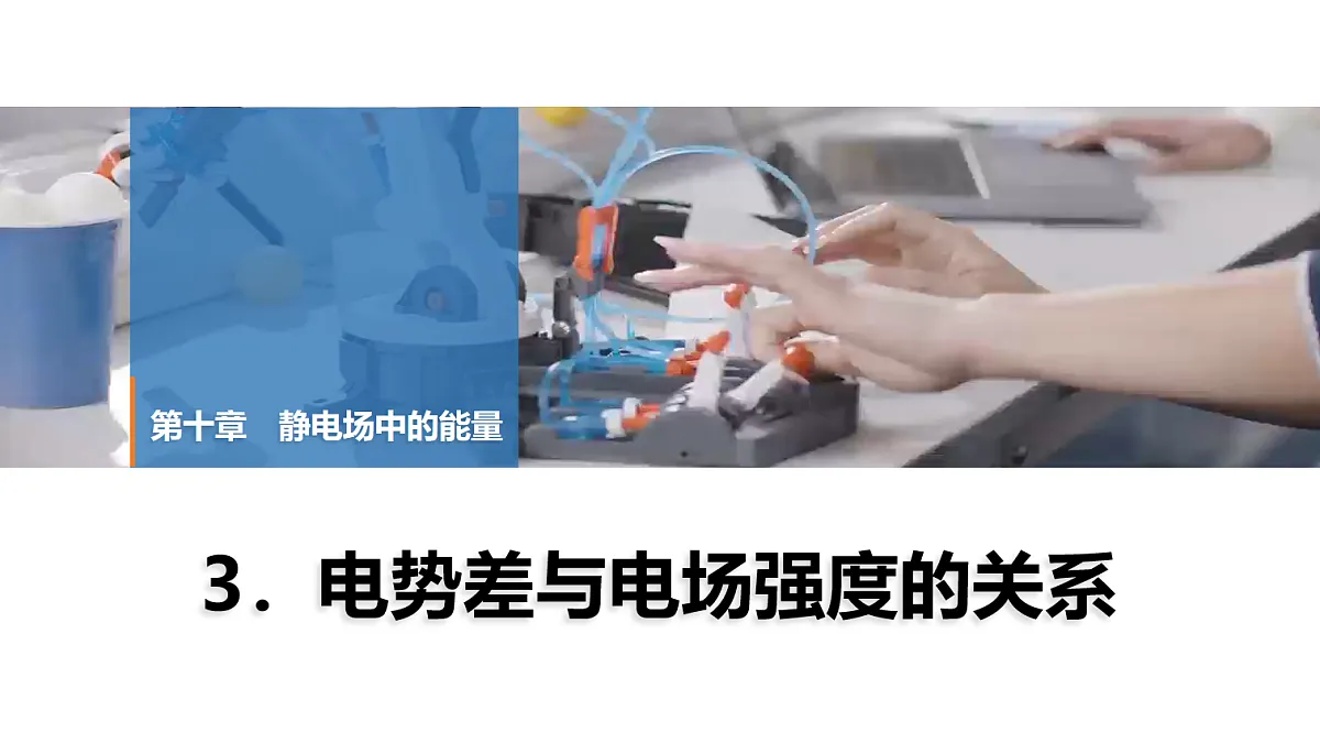 17278484第1页