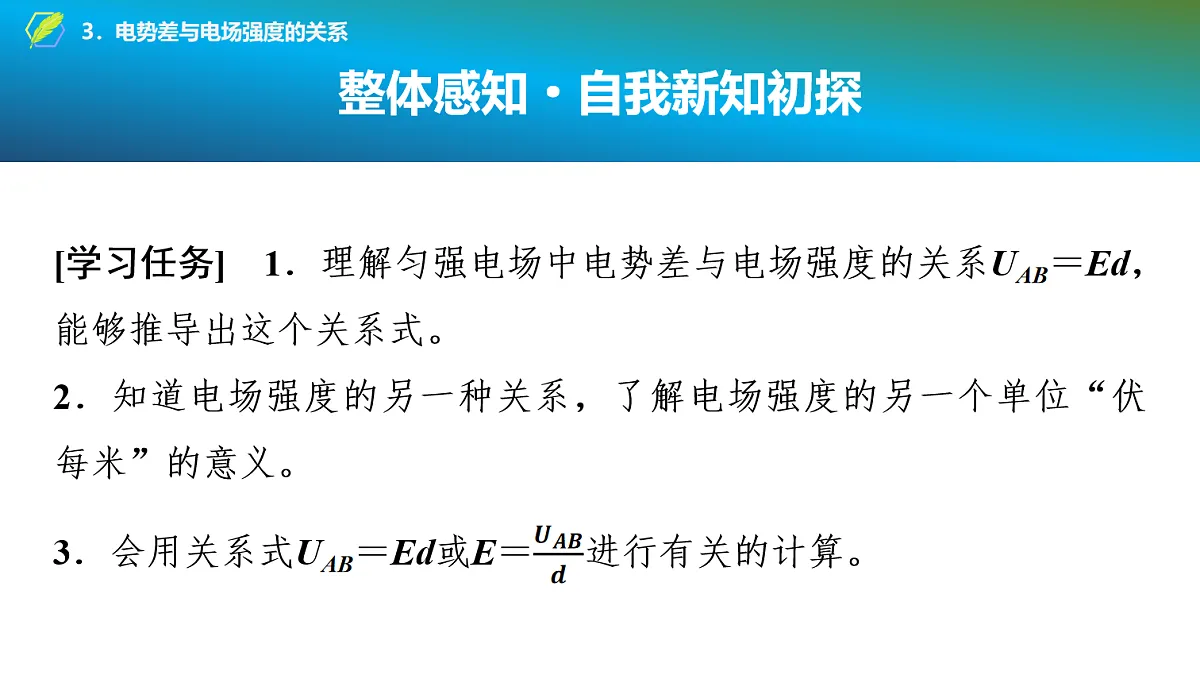 17278484第2页