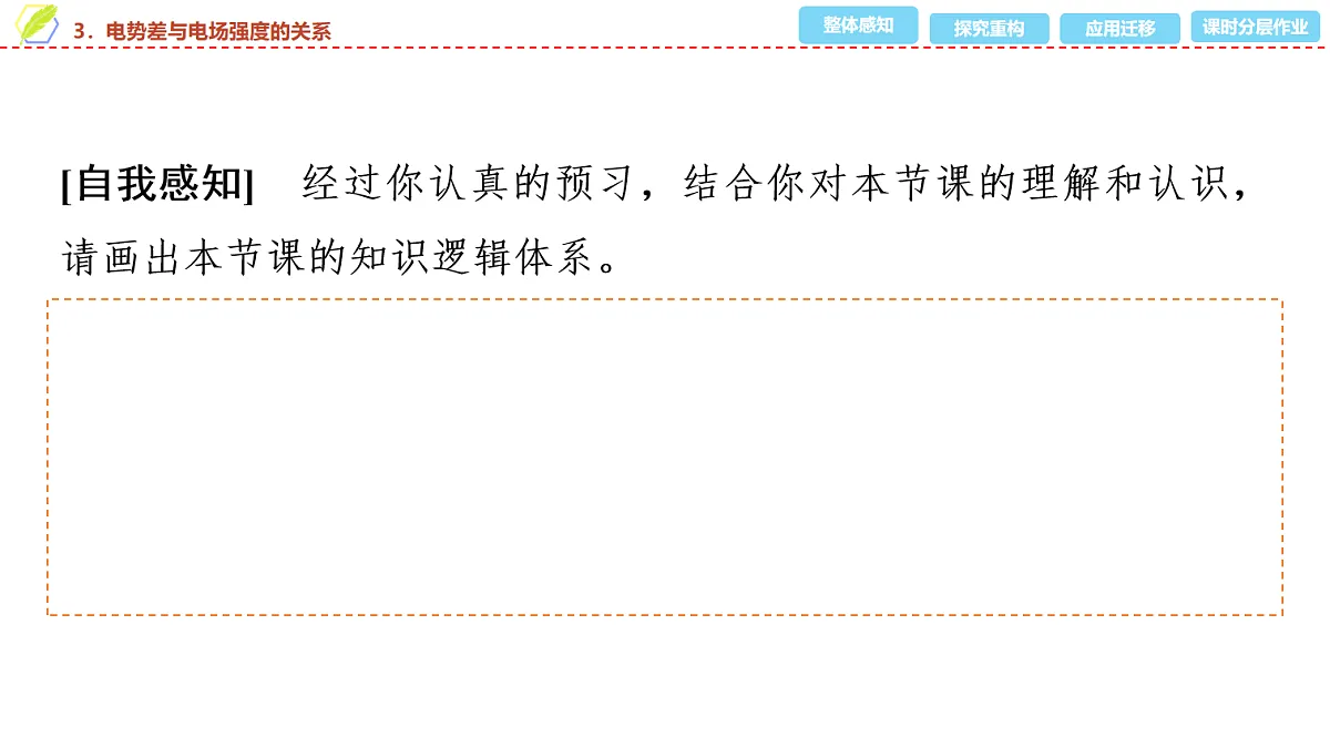 17278484第4页