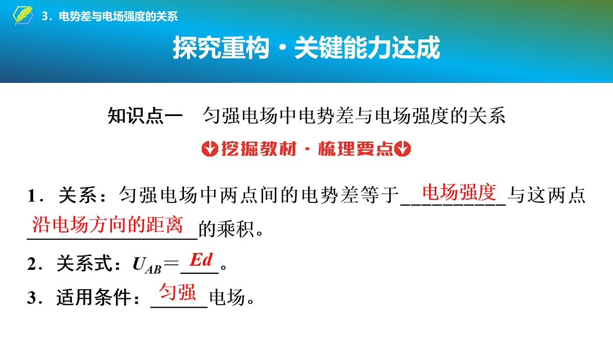 17278484第5页