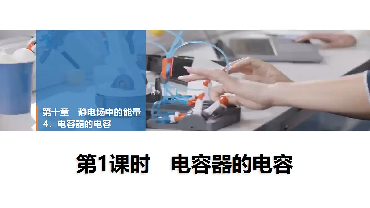 17278485第1页