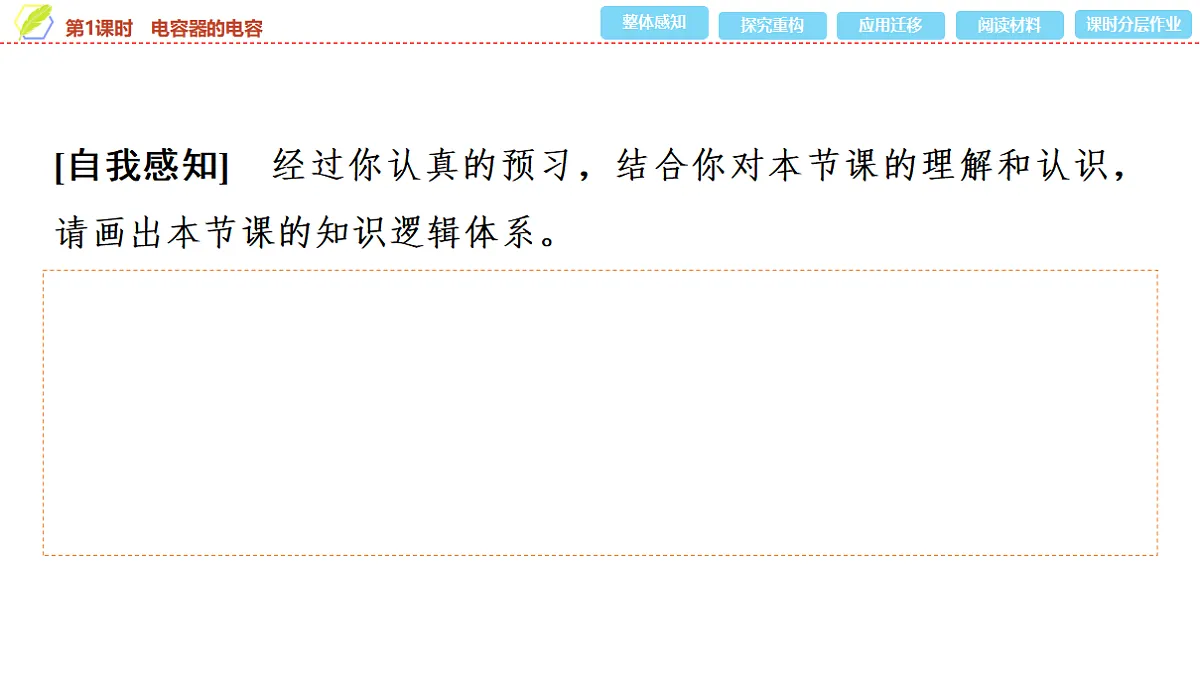 17278485第4页