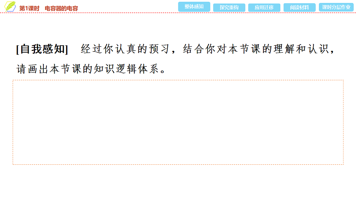 17278485第4页