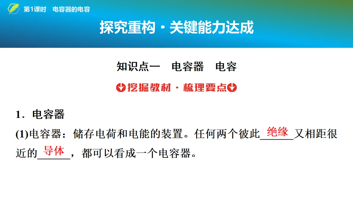 17278485第5页
